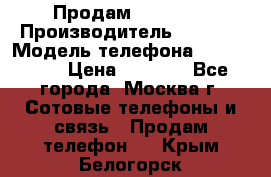 Продам IPhone 5 › Производитель ­ Apple › Модель телефона ­ Iphone 5 › Цена ­ 7 000 - Все города, Москва г. Сотовые телефоны и связь » Продам телефон   . Крым,Белогорск